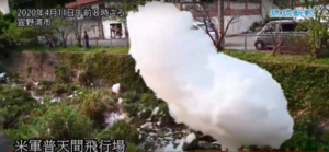 Carcinogenic foam from Marine Corps Air Station Futenma above Ginowan City, Okinawa, on April 10, 2020