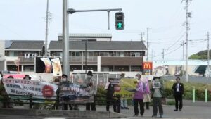 “Stop Lockheed Martin” Action in Komaki City, Japan
