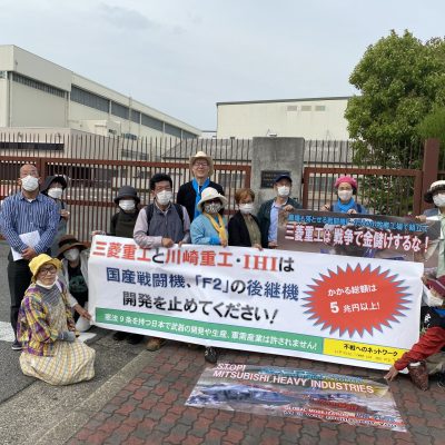 Protest against Lockheed Martin in Japan